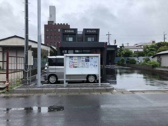 土浦警察署真鍋町交番：納入・施工事例 | カシイ製品情報サイト：屋外