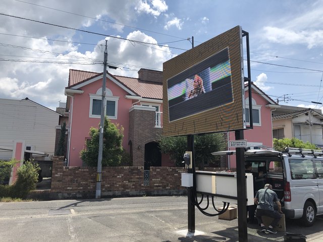 高松-高知 高松-窪川 行き先看板 高松-高知 高松-窪川 行き先看板 高松