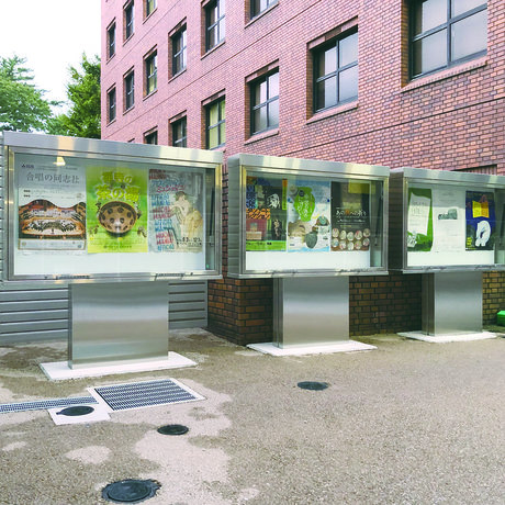 同志社大学_今出川キャンパス徳照館
