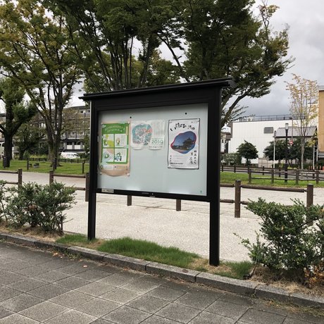 京都南ロータリークラブ（東本願寺前）