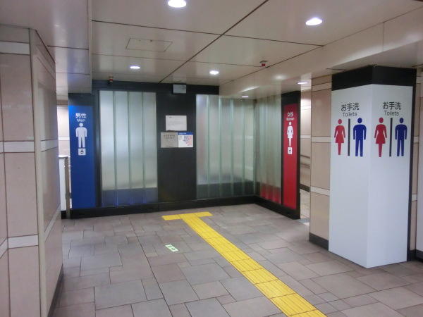 東京メトロ トイレサイン：納入・施工事例 | カシイ製品情報サイト：屋外掲示板、公共サイン、案内板、電飾広告、業務看板