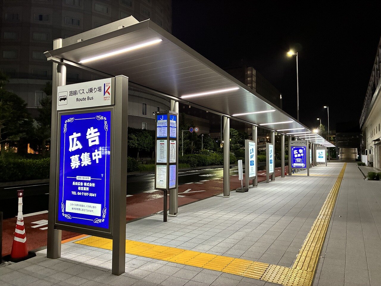 新浦安バス停完成（夜1）.jpg
